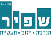 שפיר